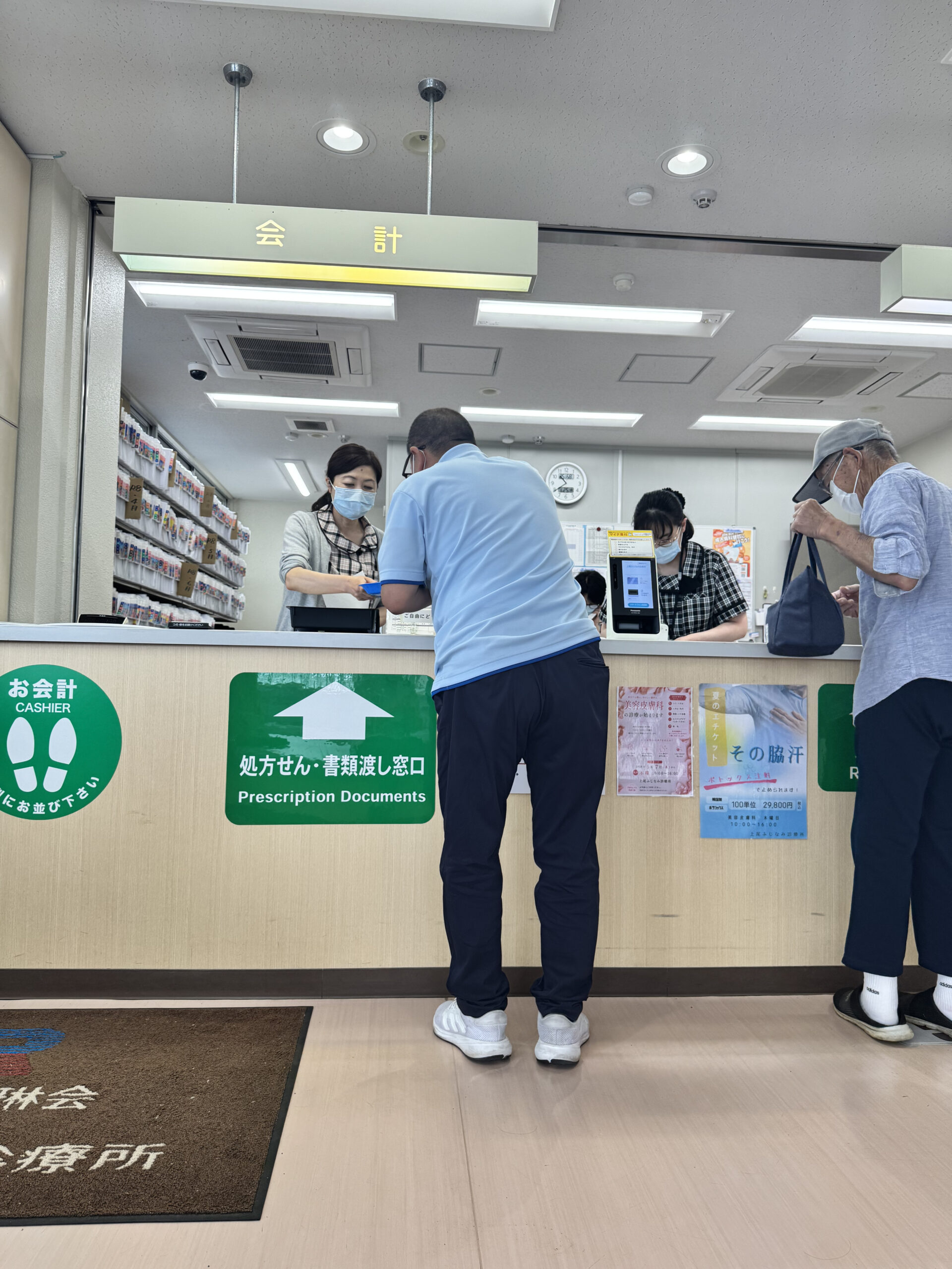 背景画像