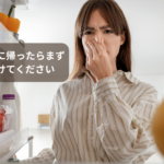 お盆に実家に帰ったら、まず冷蔵庫を開けてください。